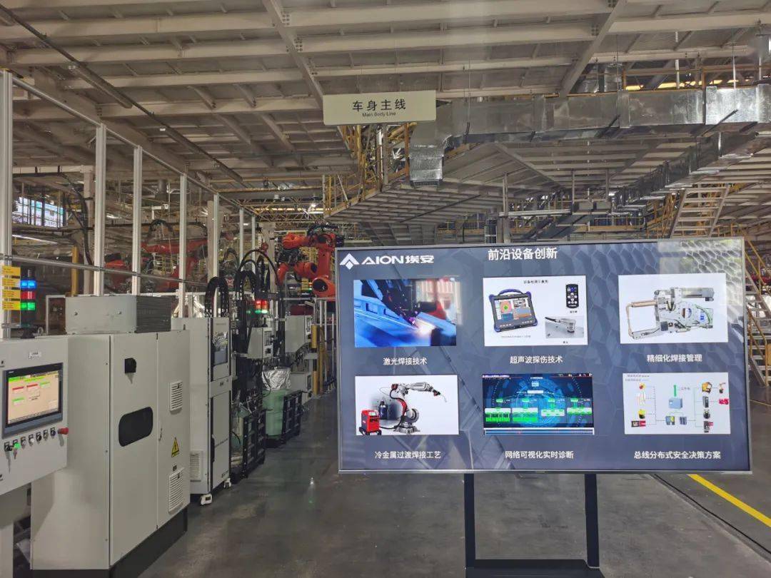 廣汽埃安第二智造中心探秘 產能跨越與盈利新篇